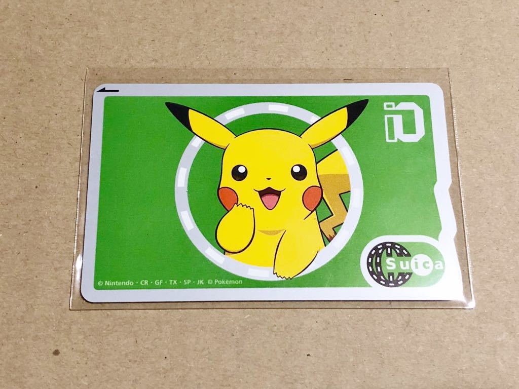 使用可能 ポケモンOKICA 記念 限定 ピカチュウ 沖縄県 Suica ゆい