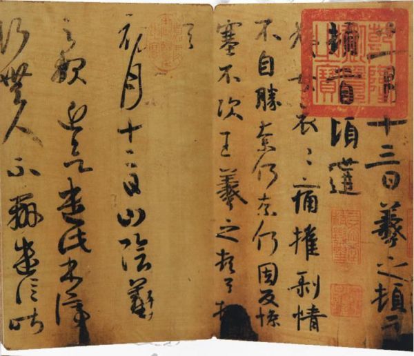 古書 王羲之万歳天帖 書道 珍品(掛軸)｜売買されたオークション情報、yahooの商品情報をアーカイブ公開 - オークファン（aucfan.com）