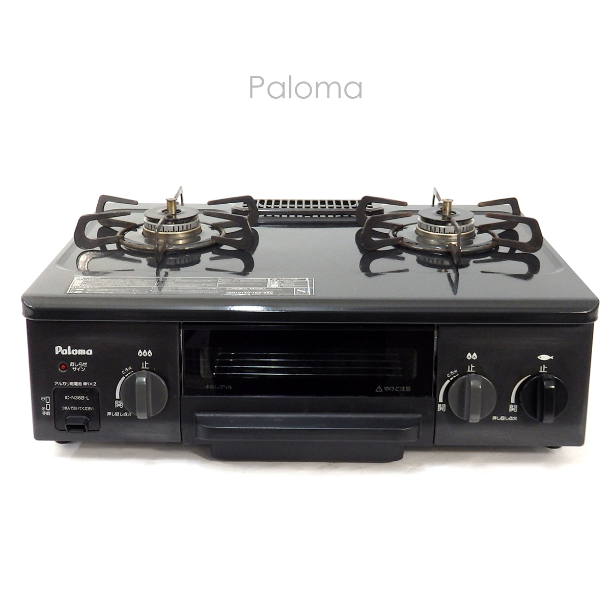 パロマ ガステーブル 2016年製 : 左強火 都市ガス用 IC-N30KB-L Paloma LP