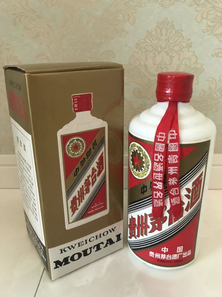 未開栓》《超希少》奇跡のデッドストック 古酒 マオタイ 貴州茅台酒