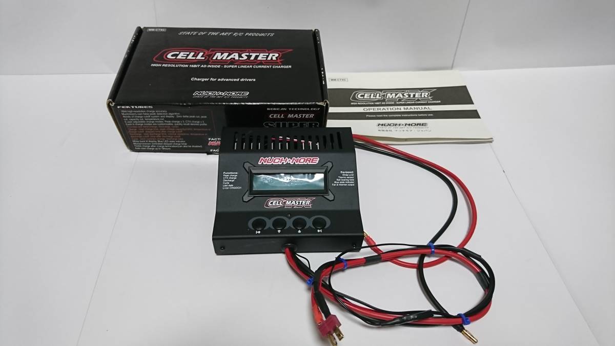 Muchmore Cell Master 充電器 マッチモア セルマスター 【公式通販】