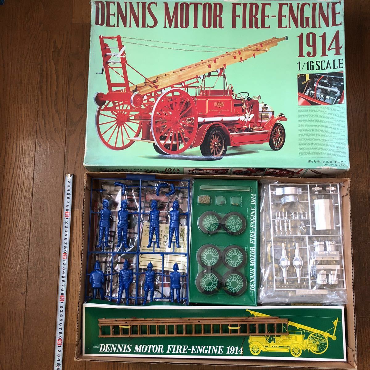 1914年型 デニス ※現状 プラモデル デニスモーターファイヤーエンジン