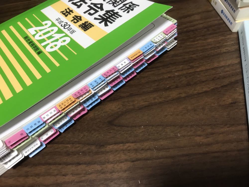 総合資格学院 2級建築士 公式通販 トレイントレーニング 平成30年 平成