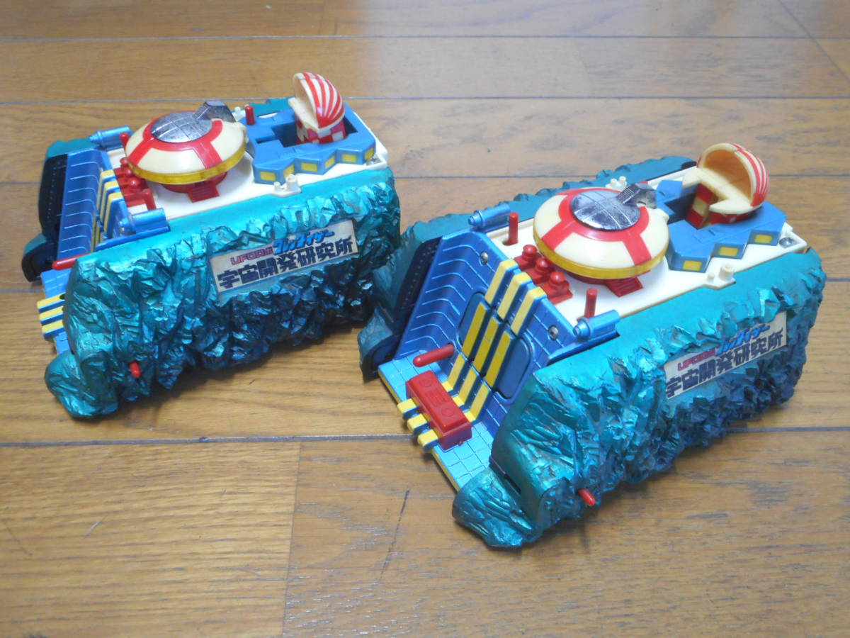 UFOロボ ポピー グレンダイザー ポピニカ 超合金 ポピニカ・グレン