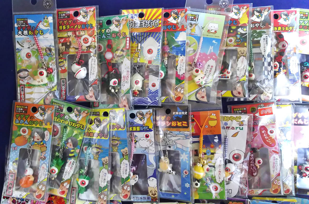 鬼太郎の地域限定ストラップ〜京都編〜 ○ご当地目玉おやじ○65