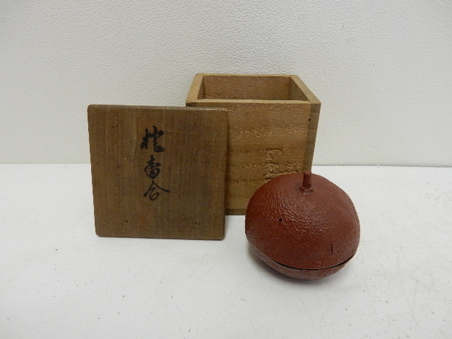 7代駒沢利斎造『唐物写柚香合』（共箱）千家十職 【公式通販】