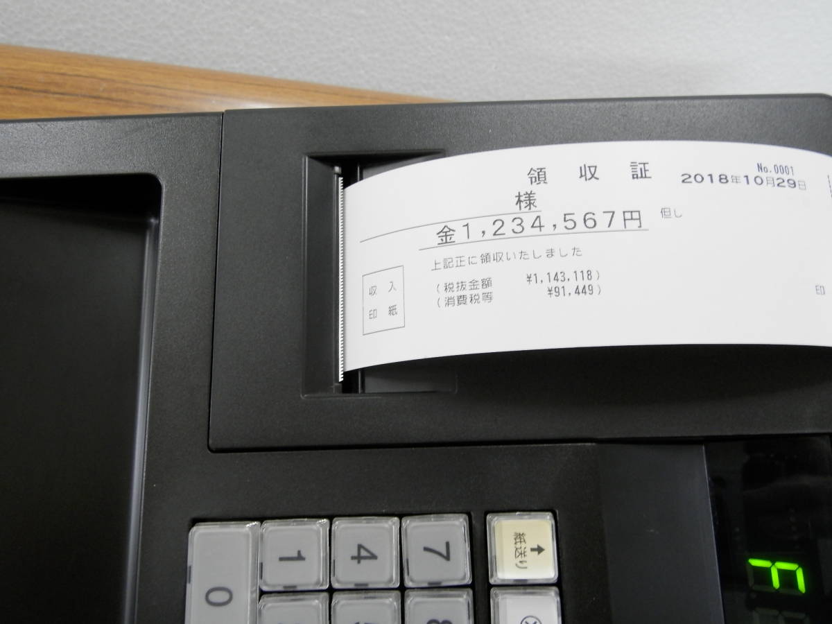 PCと連動シャープXE-A147B(黒)中古品店名設定送料無料2015