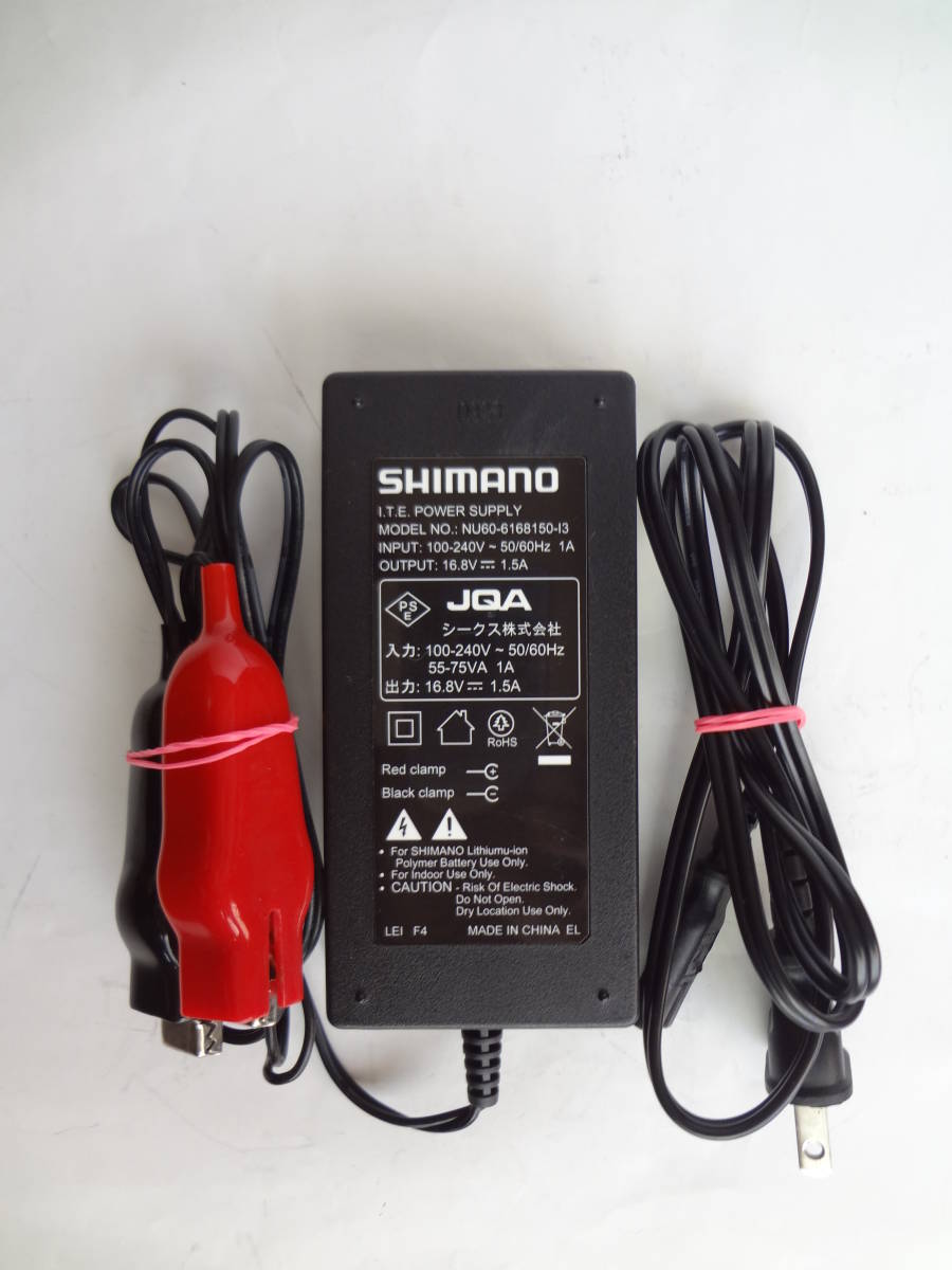 シマノ 電力丸8.8AH BT-023E リチウムイオンバッテリー （900