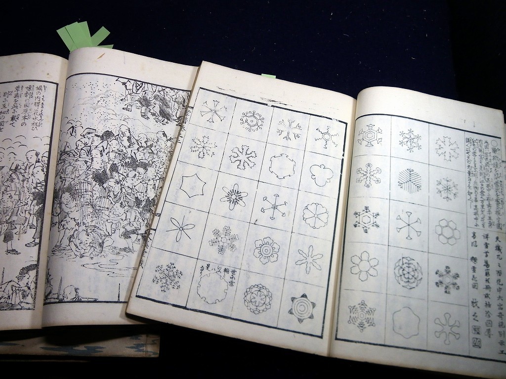 ☆Y07和本明治後期摺「北越雪譜」全7冊揃い/鈴木牧之/山東京山/京水/絵