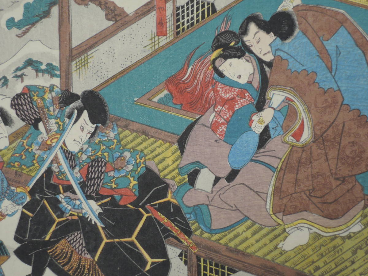 歌川国貞筆 浮世絵 三枚続 江戸時代 役者絵 歌舞伎 錦絵 木版画 歌川国貞筆 浮世絵 三枚続 江戸時代 役者絵 歌舞伎 錦絵 木版画 【公式