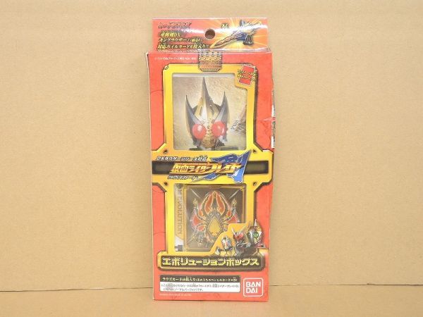 仮面ライダー剣 エボリューションボックス 仮面ライダーブレイド