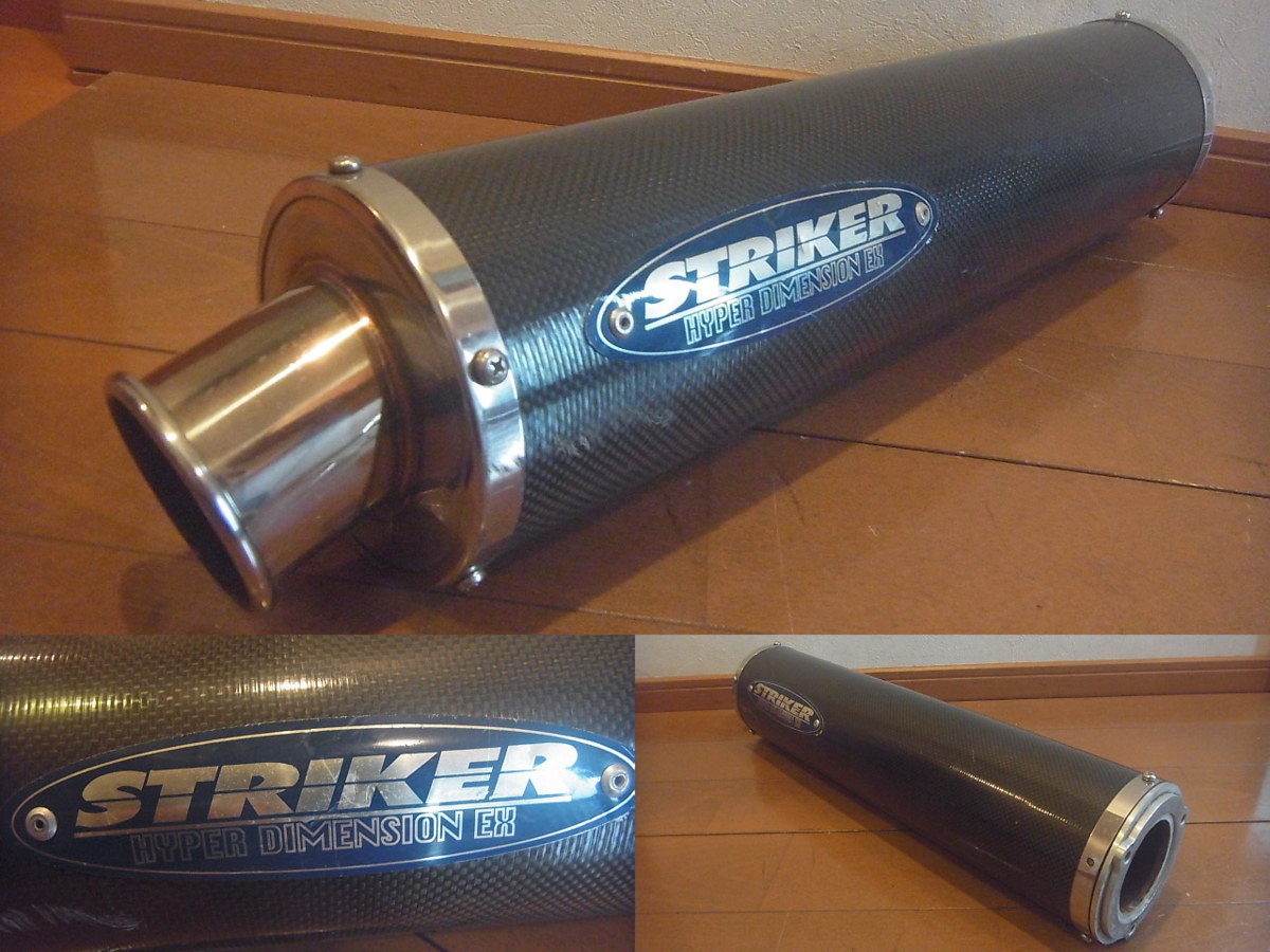 バイク STRIKER サイレンサー ZRX1100 純正マフラー用