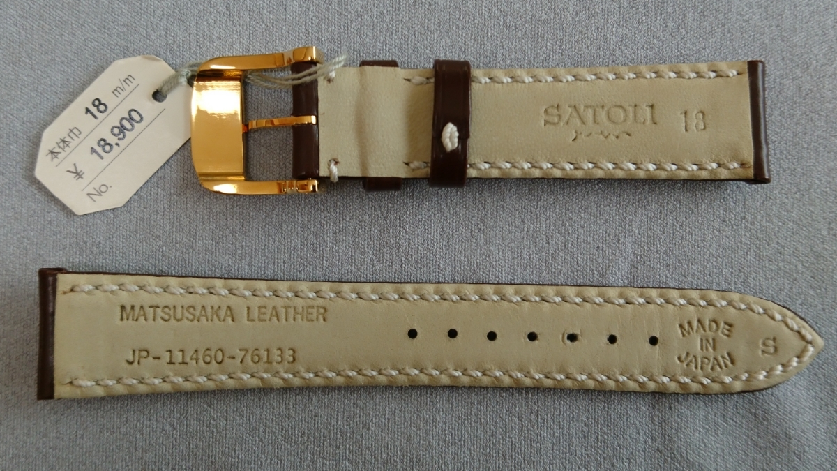 BAMBI SATOLI バンビ サトリ 松阪牛革 茶 18mm ステッチ 時計ベルト