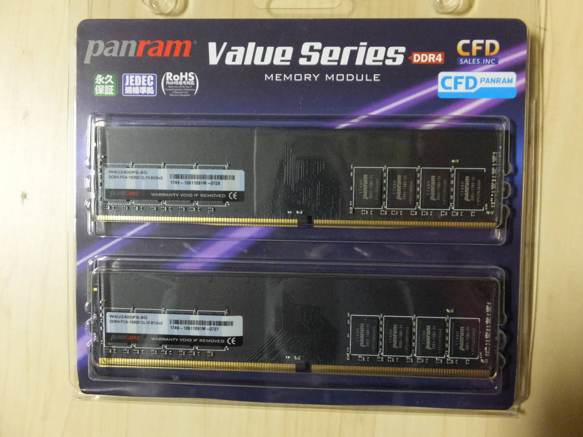 W4U2400PS-8GC17 | CFD Panram DDR4-2400 CFD W4U2400PS-8G DDR4-2400