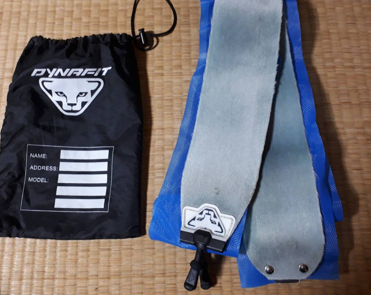 DYNAFIT 山スキーシール 中古 ディナフィット クライミングスキン