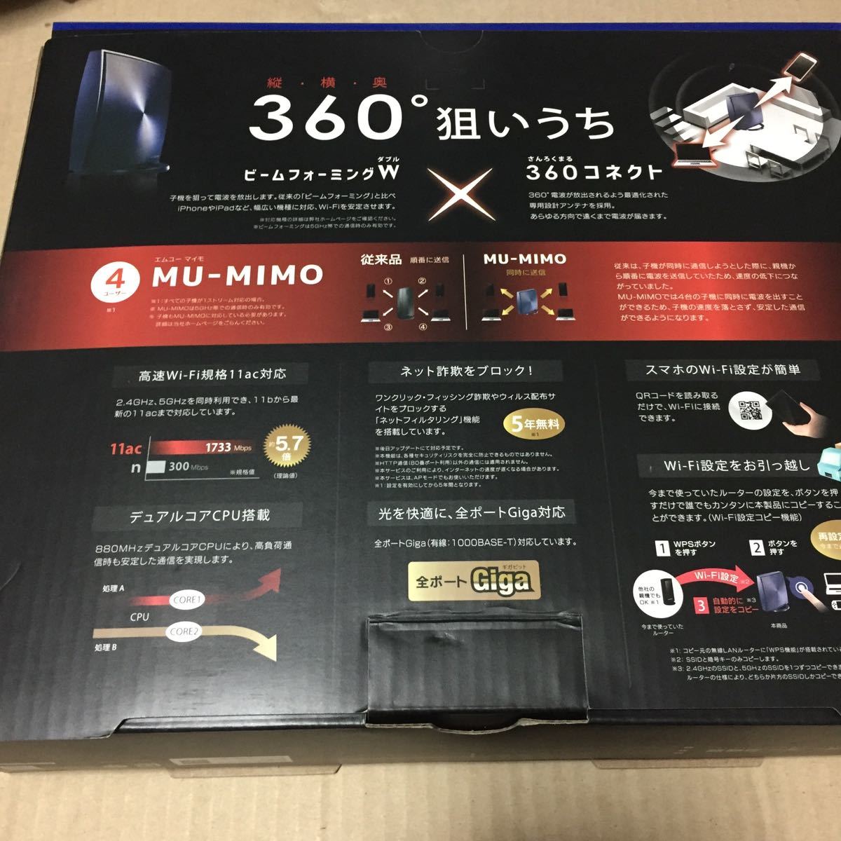 送料無料 I-O DATA 無線LANルーター(親機) WN-AX2033GR IPv6