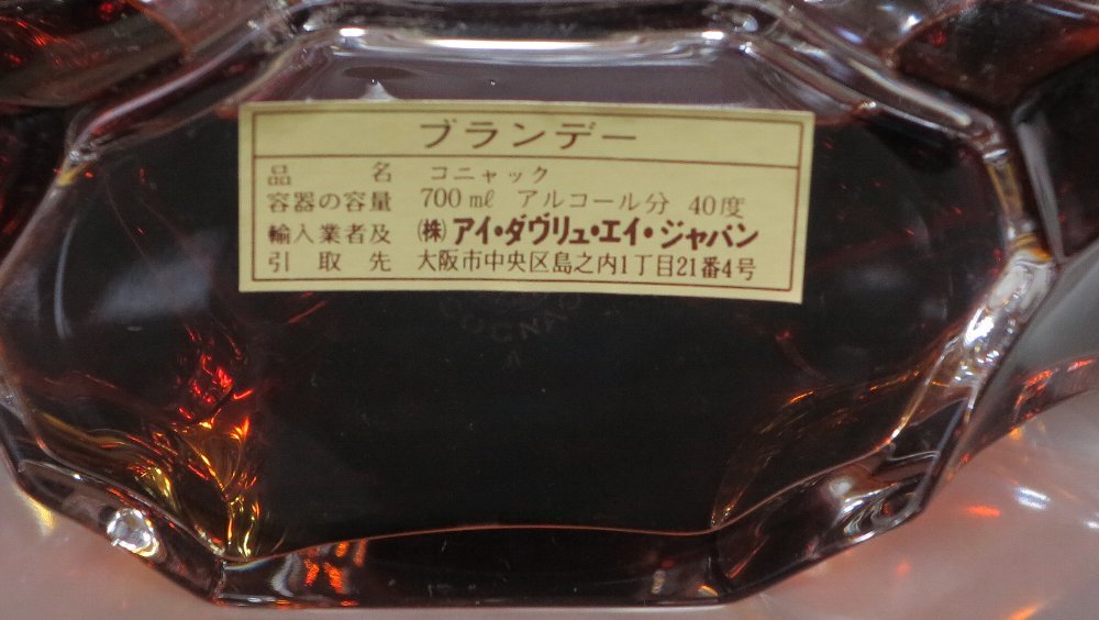 カミュ ジュビリー 未開栓（替栓・箱付き） バカラクリスタル