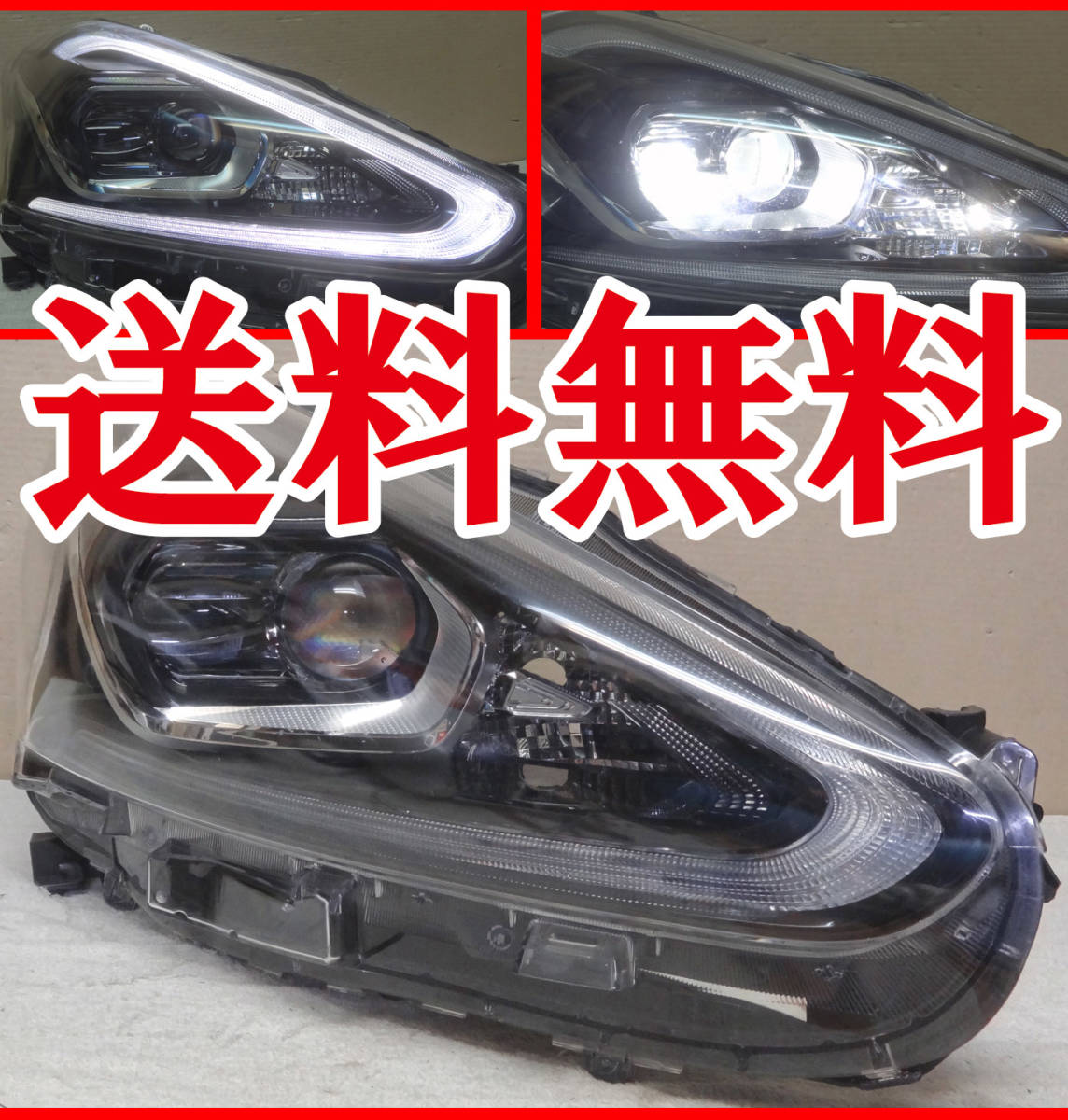 送料無料★シエンタ(NSP170系)用LEDヘッドライト右側★ICHIKOH 52-289★