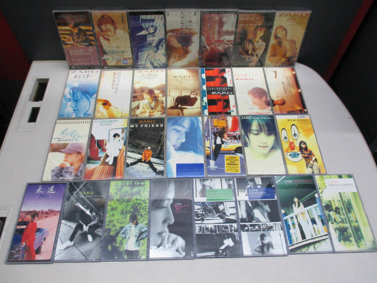 【8cmシングルCD】ZARD Good-bye My Loneliness ～ 世界はきっと未来の中 まで 29枚セット