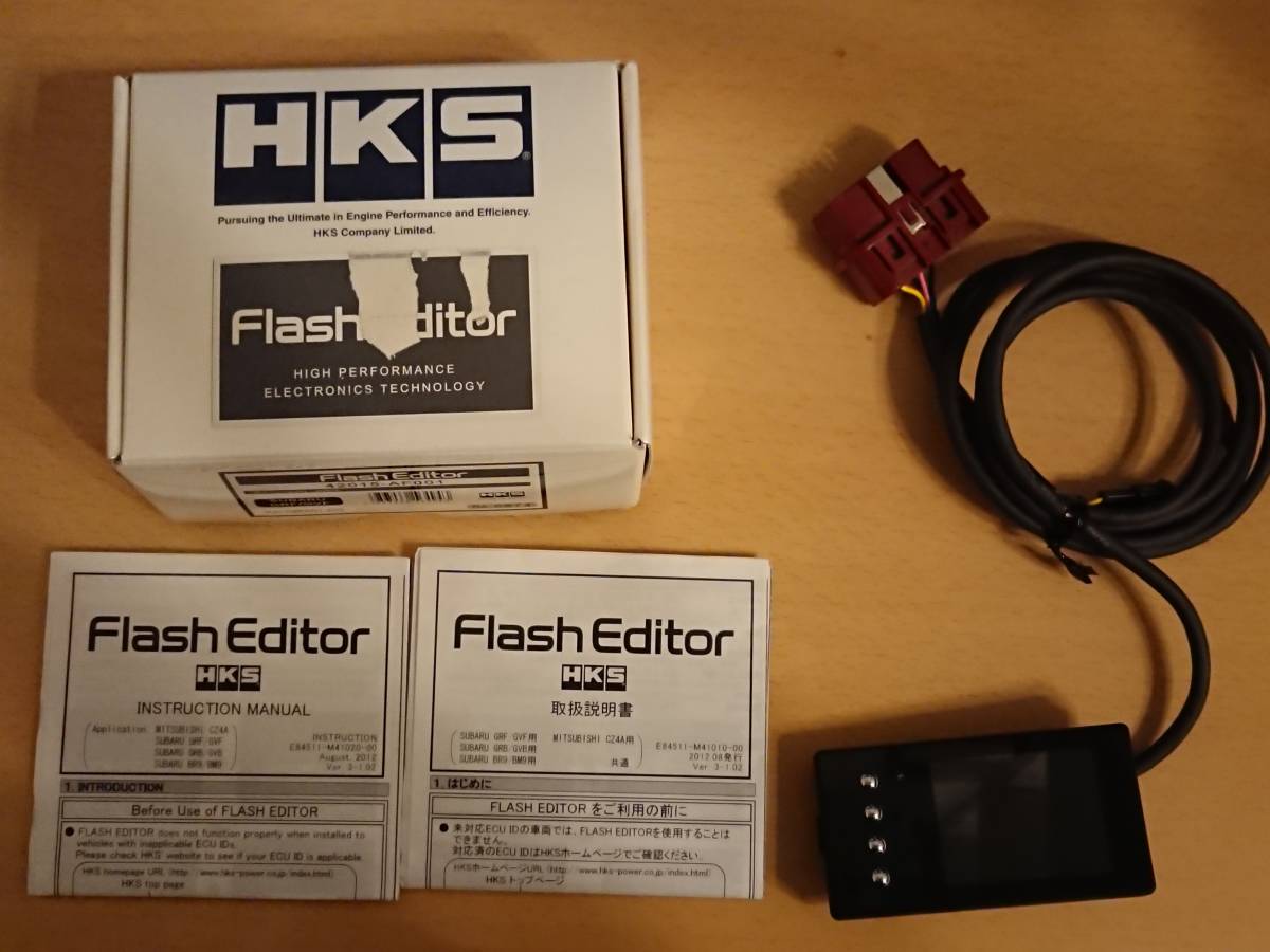 HKS フラッシュエディター GVF/GRF用 42015-AF001 フラッシュ 