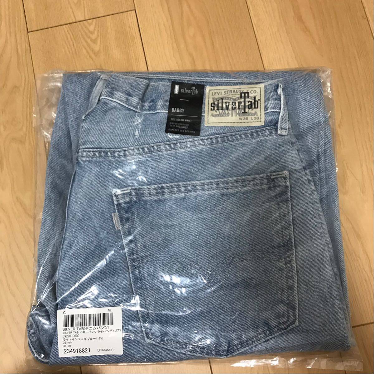 新品未使用 リーバイス シルバータブ バギー silvertab buggy levis 