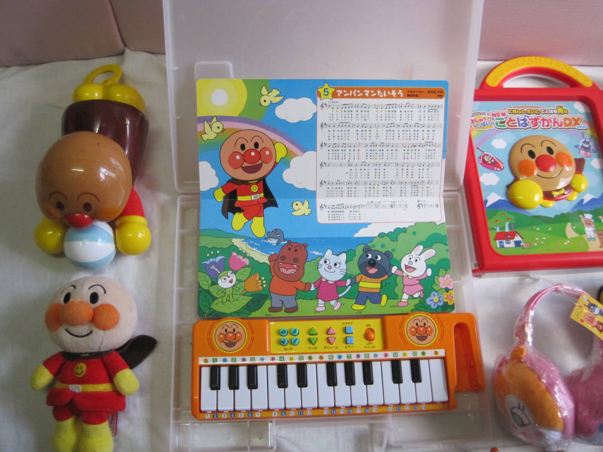 廃盤 アンパンマン お弁当パズル 赤ちゃんマン 中古品 廃売品 