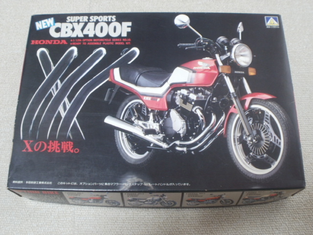◇+ アオシマ 【絶版】 1/12 俺のマシン 死神特攻編 カワサキ 750RS