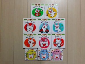 ノンタンのYahoo!オークション(旧ヤフオク!)の相場・価格を見る｜Yahoo