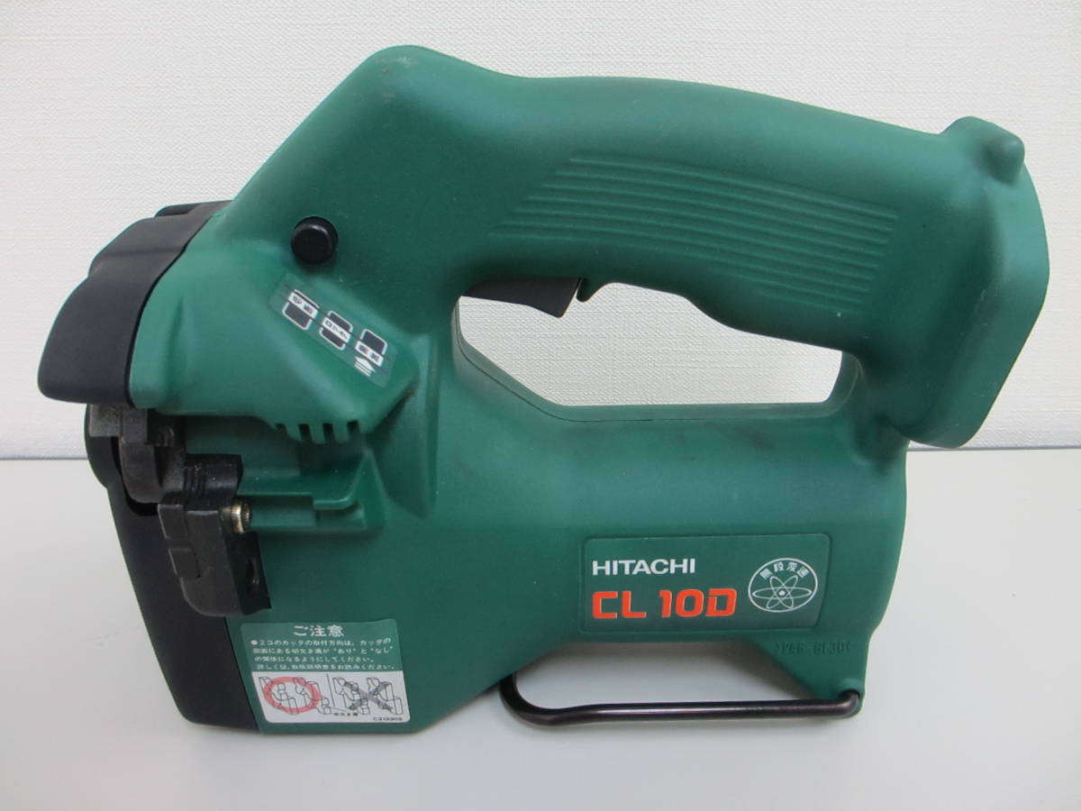 ☆税込☆日立工機/現HIKOKI コードレス全ネジカッター CL-10D☆美品☆