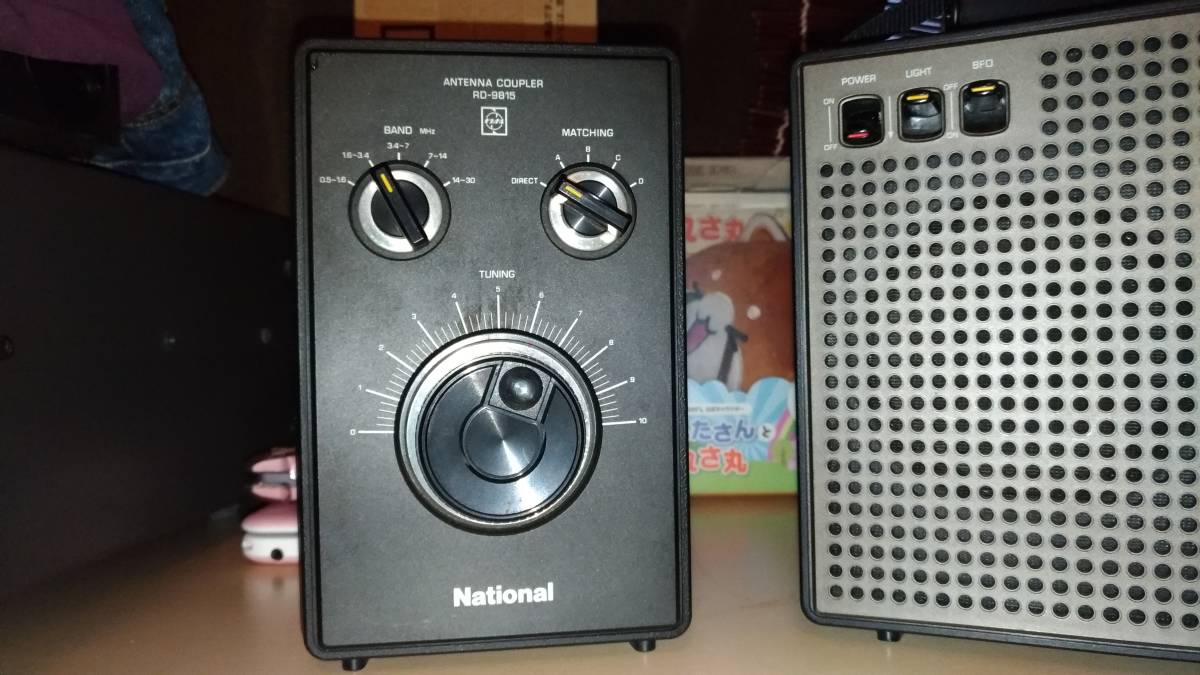 送料込！ナショナルのアンテナカップラー RD-9810 BCL RD-9810