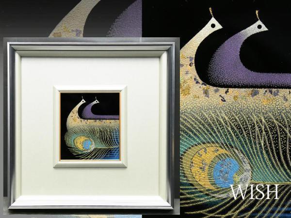 真作】【WISH】窪田嘉晴「双孔雀沈金」 漆絵 〇沈金、カナ漆塗、日展会