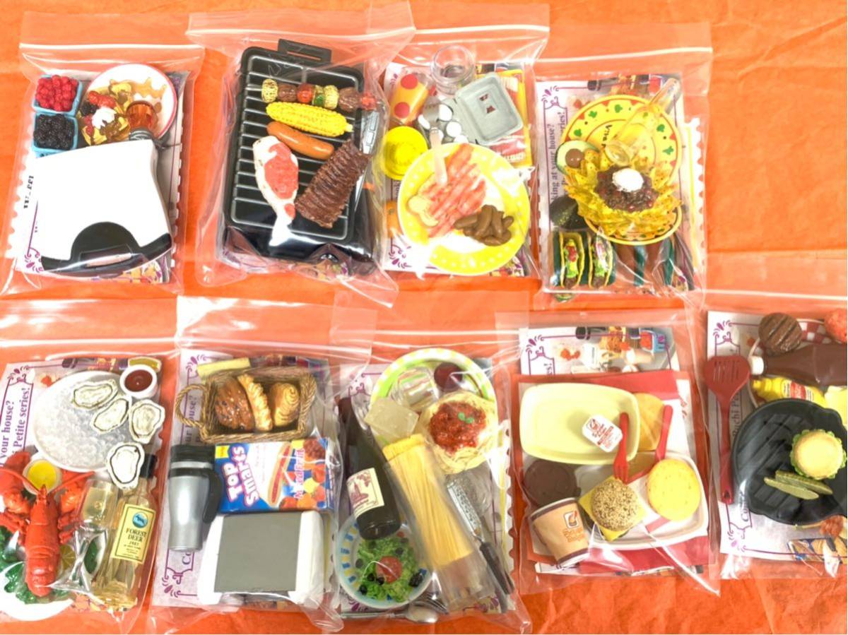 リーメント Fun ファンミール Meals - fun PUCHI PETITE COLLECTIONS 