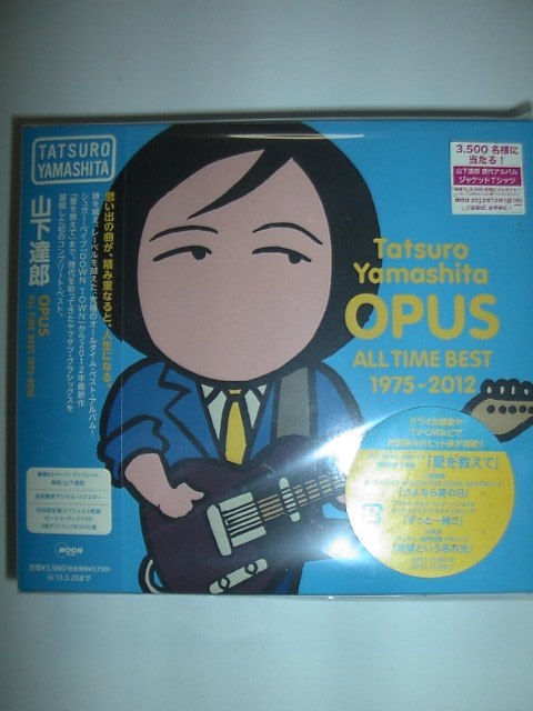 4枚組CD_BOX　山下達郎『OPUS All Time Best 1975-2012』　初回盤　新品同様