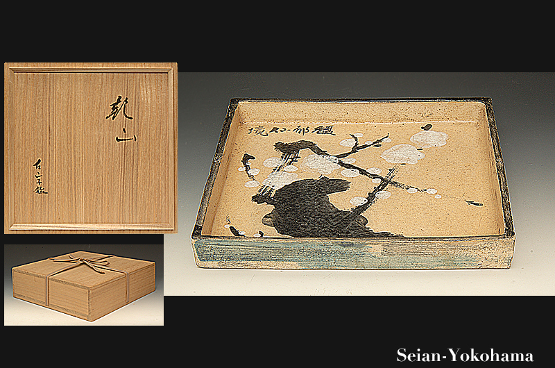 2026年最新Yahoo!オークション -陶芸 作品(陶芸)の中古品・新品・未