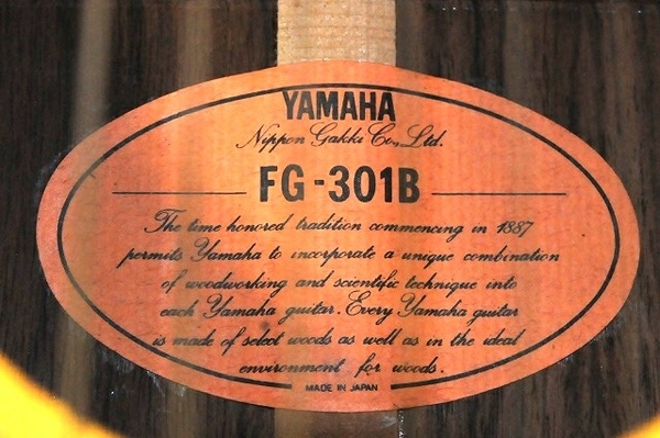 YAMAHA ヤマハ FG-301B アコースティックギター 楽器 ギター ソフト