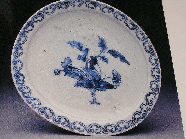 希少本古伊万里 OLD IMARI 図録 限定版1500部 希少本古伊万里 OLD