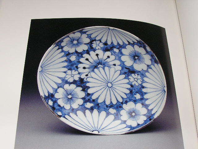 希少本古伊万里 OLD IMARI 図録 限定版1500部 .: 陶印