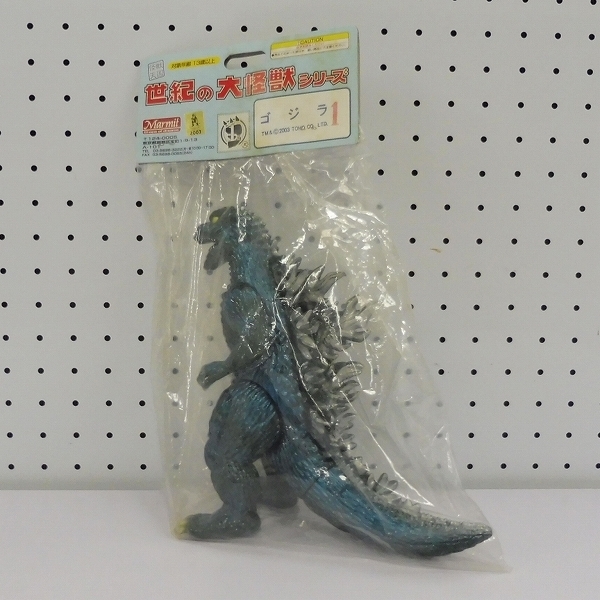 【新品/未開封】マーミット ソフビ 怪獣天国ベビー★メカゴジラセット★ゴジラ対 m J567b 未開封 マーミット 怪獣天国 ゴジラ1 / ゴジラ×メカゴジラ
