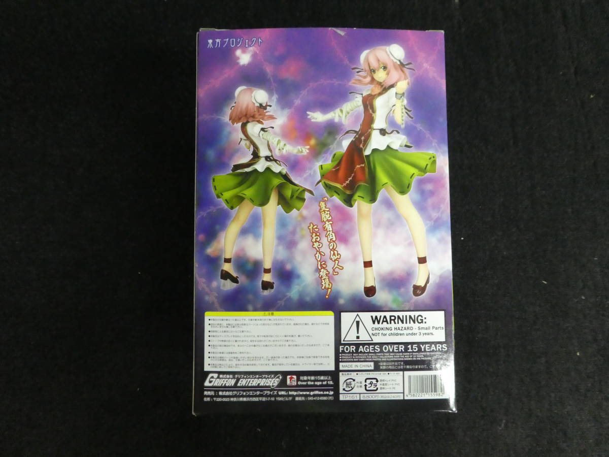 L18-30) 茨木華扇 いばらき かせん 東方Project 1/8 フィギュア