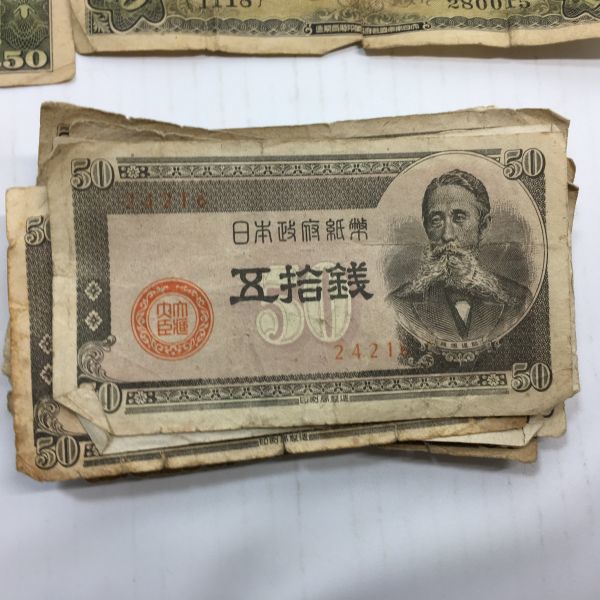 □【オススメ】古銭・古紙幣 色々 大量おまとめ＊日本銀行券1圓＊大