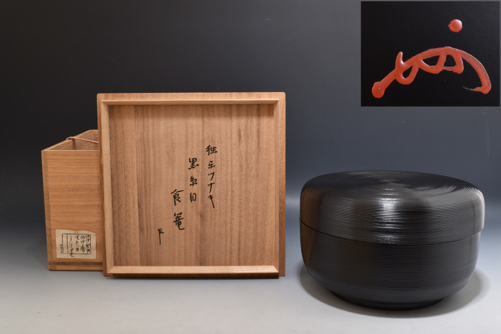 松屋漆器店⁄白木塗 木製 -伝統技術が光る、日常使いが叶う 1尺1寸隅切