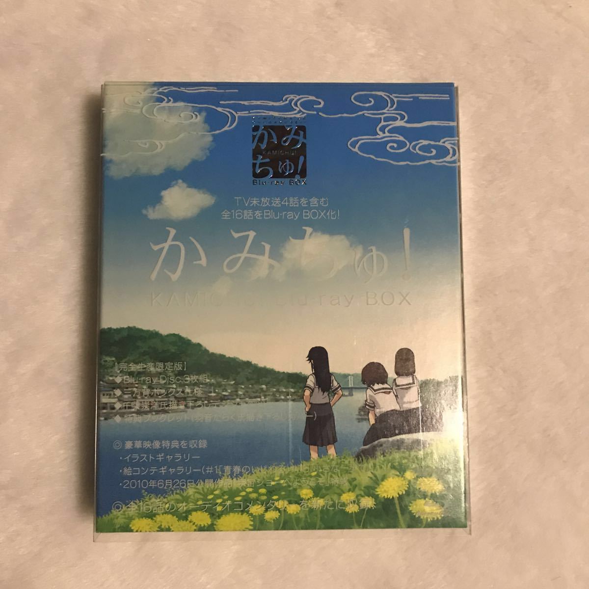 かみちゅ! Blu-ray BOX