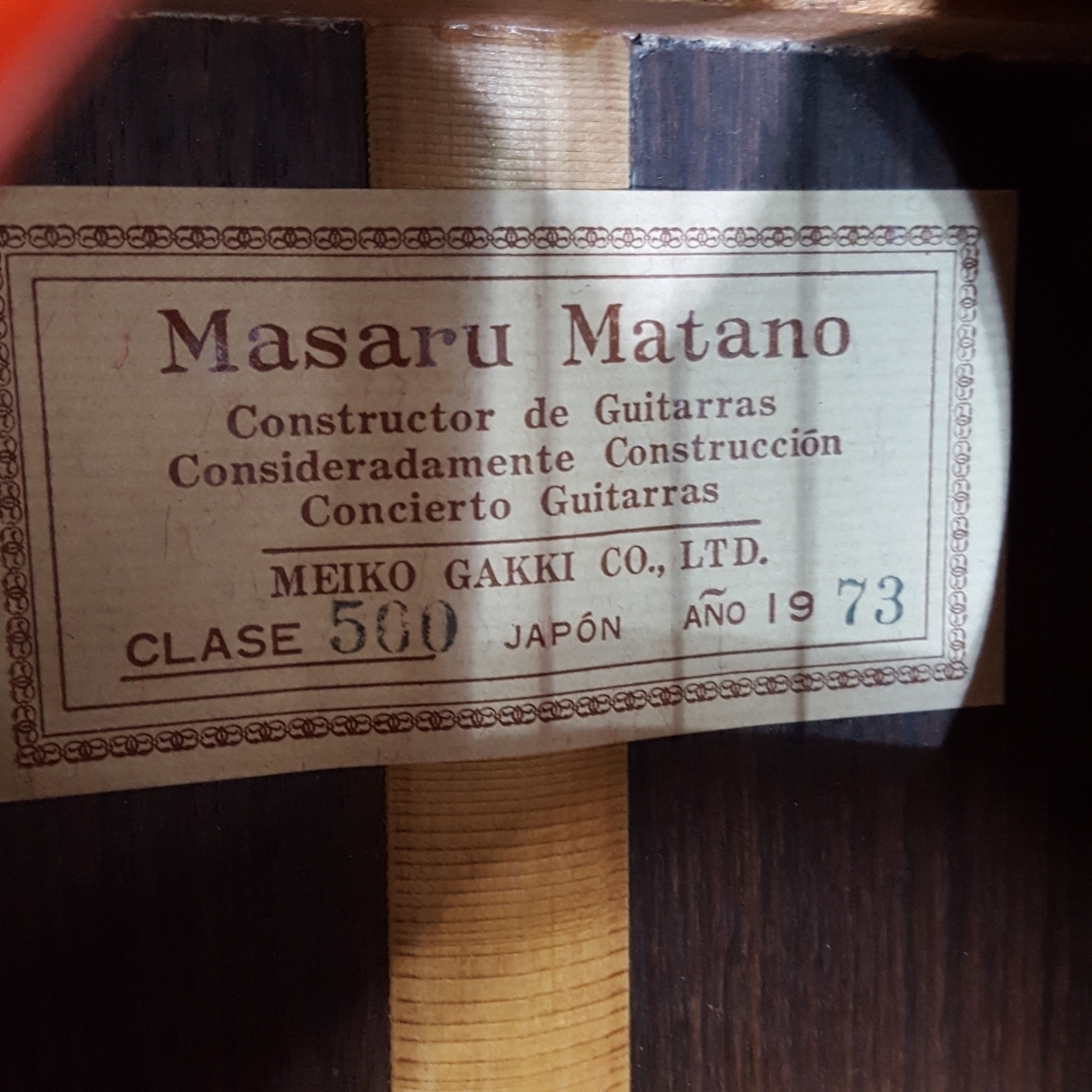 MASARU MATANO No.500 1974年製 Fukuoka