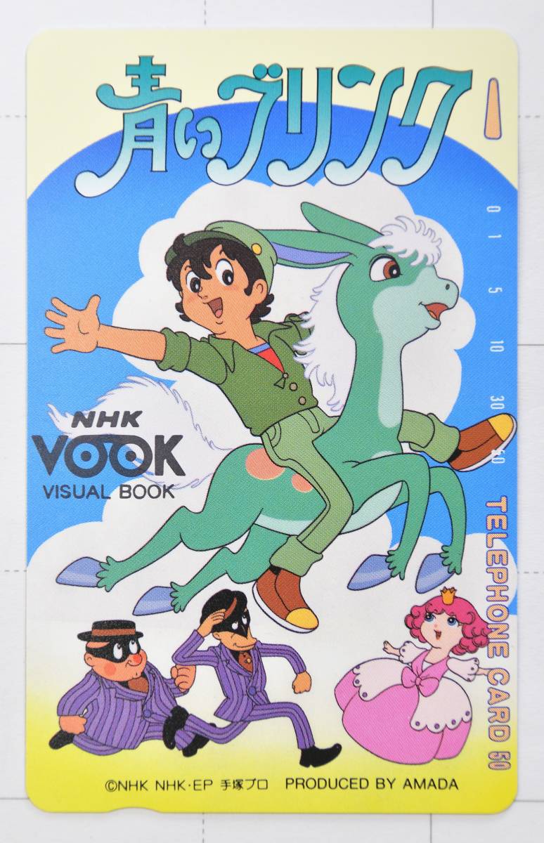 青いブリンク 手塚治虫 : NHK総合テレビ放送作品 青いブリンク: - 原作