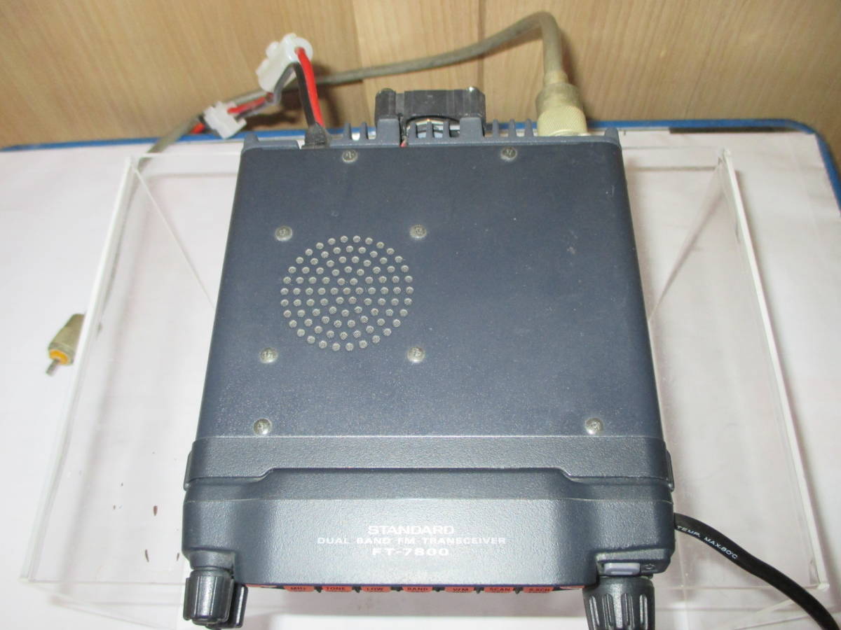 144⁄430モービルトランシーバFT-7800Hハイパワー YAESU ヤエス FT