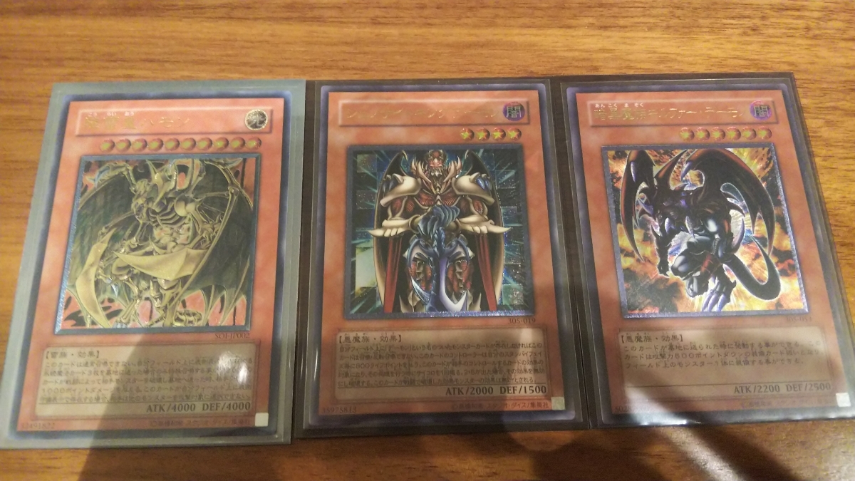 希少⁄状態良BANDAI版 遊戯王 48枚 遊戯王カード48枚セット 22枚