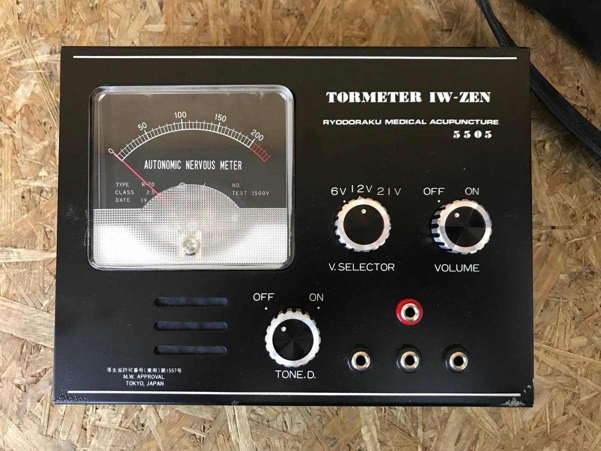 良導絡トロメーター ノイロメーターTORMETER 自律神経測定器