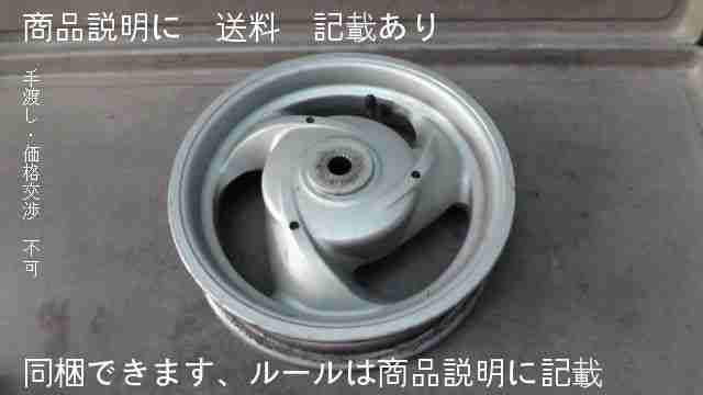 アクシストリート　SE53J　の　リアホイール *1542329250