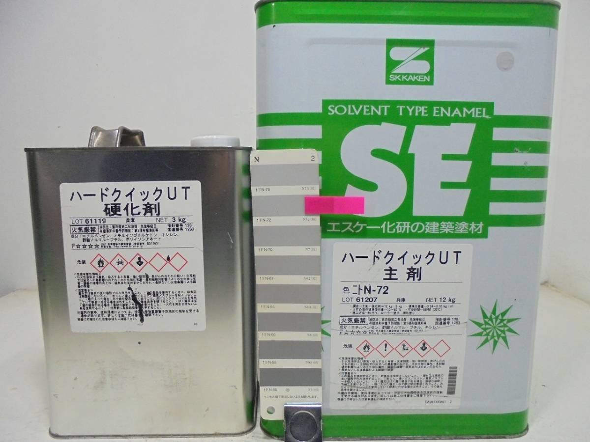 人気 □NC 油性 鉄・木 グレー系 ハードクイックUT