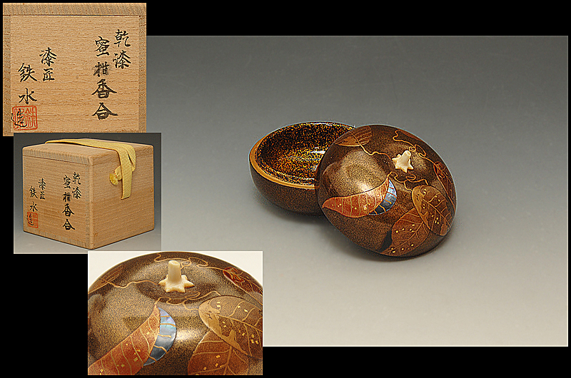香川漆芸×エス・テー・デュポン］ – 手のひらで煌めく工芸の美 高岡